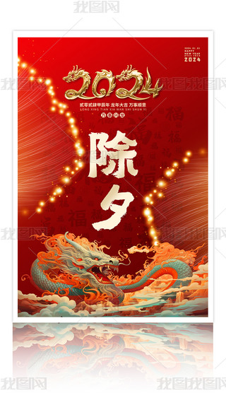 2024Ϧ(bo)O(sh)Ӌ(j)