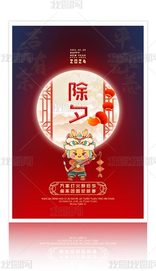 2024Ϧ