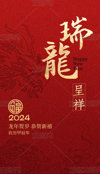2024Rq´(ji)꺣չ