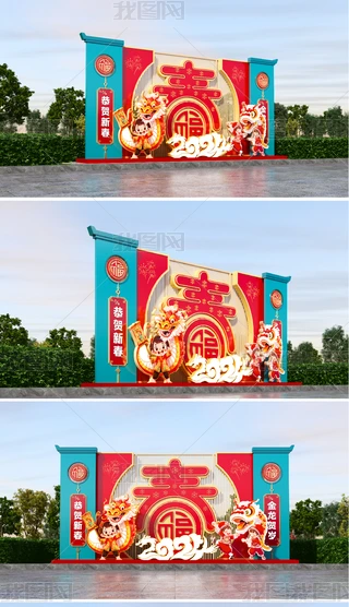 ꐴ2024겼