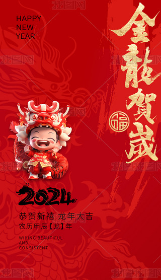 ϲc2024Rq괺
