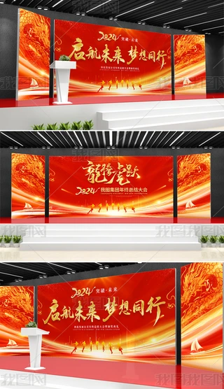 2024Ԫ(ji)(lin)g_չ