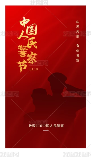 Ї񾯲칝(ji)110պ