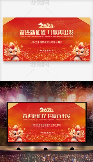 2024ℓⱳ庞