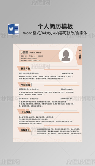 ԭ(chung)wordsWƸvģ-