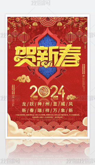 R´2024긣ϲc꺣