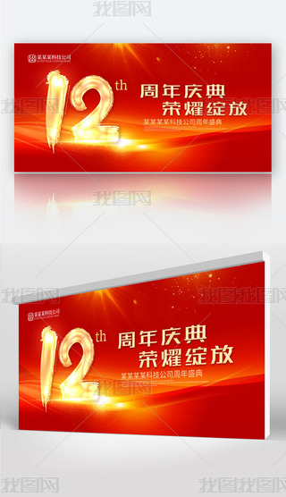 tɫI12c亣չOӋ