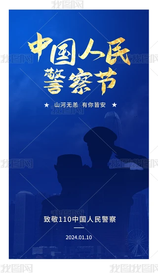 Ї񾯲칝(ji)110պ