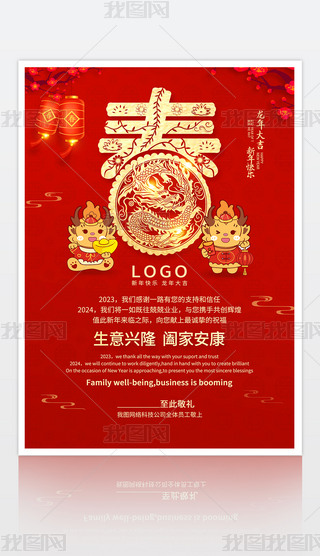 ϲc2024RģO(sh)Ӌ(j)