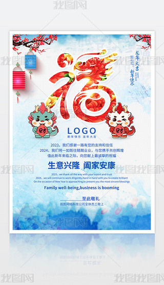 (chung)Ї(gu)L(fng)2024RģO(sh)Ӌ(j)