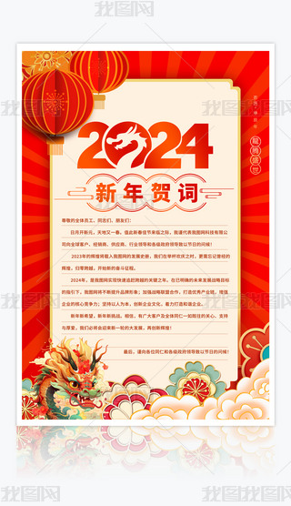 tɫ2024´R~ģd