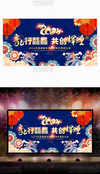 2024tɫI(y)_Tt_D