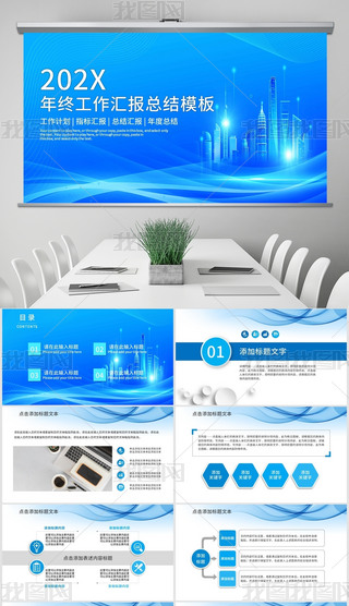 {ɫ̄ͨ湤YӋpptģ