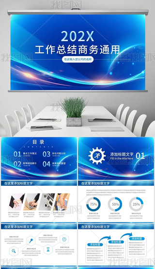 {ɫ̄ͨ湤Y(ji)Ӌpptģ