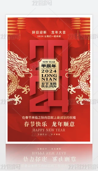 2024괺(ji)}O(sh)Ӌ