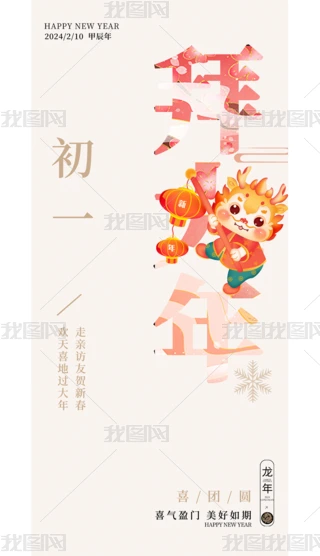 2024tɫ꺣󴺹꺣һ
