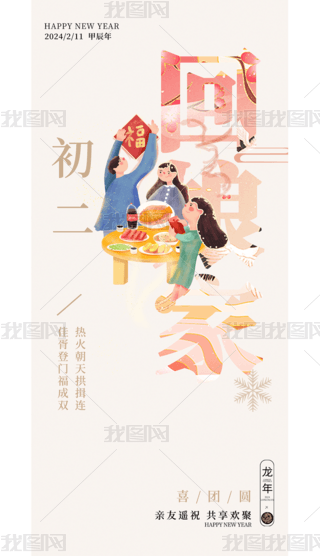 2024tɫ꺣󴺹꺣