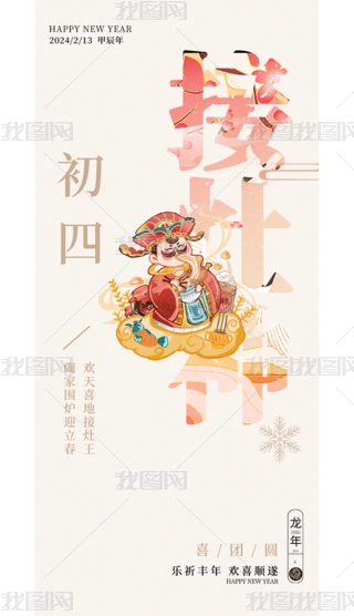2024tɫ꺣󴺹꺣ĺ