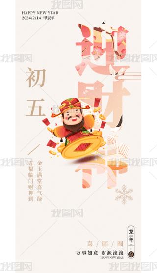 庣(bo)