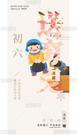 2024tɫ꺣󴺹꺣