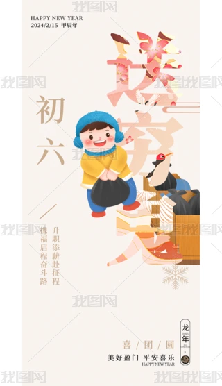2024tɫ꺣󴺹꺣