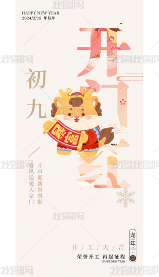 2024꺣_Ttź_