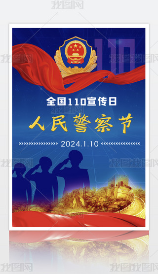 2024110պ
