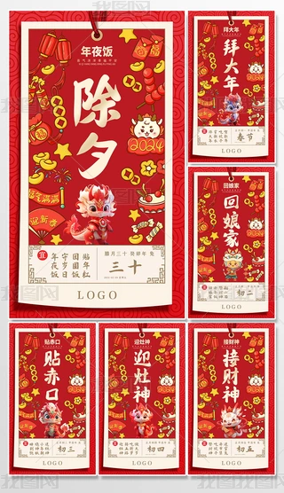 ϲc2024Ϧһ9꺣