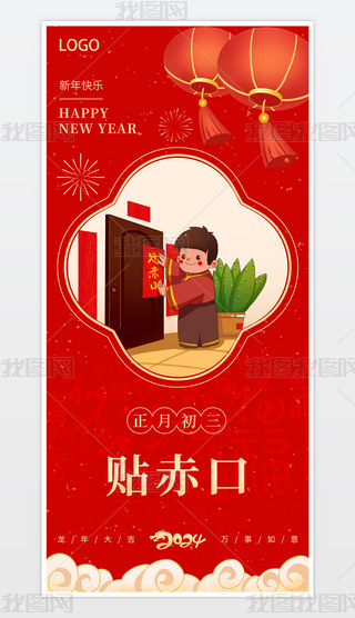 tɫ2024괺(ji)³Nڄ(chung)⺣