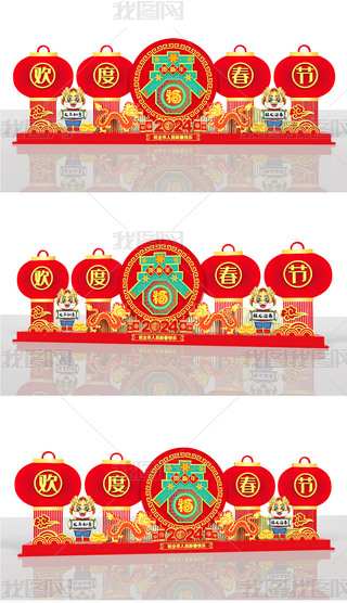2024ʹʹ