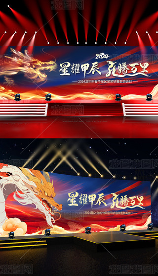 2024tɫI(y)_Tt_D