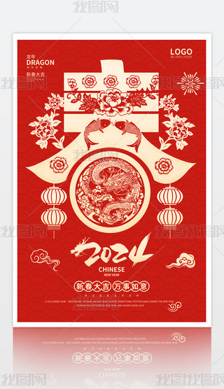 2024괺ϦOӋ