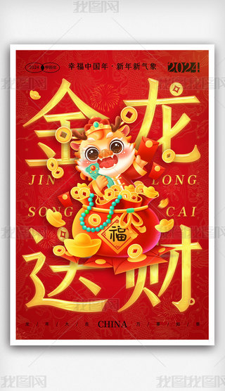 ԭ(chung)ℓ(chung)2024괺(ji)(bo)R꺣(bo)