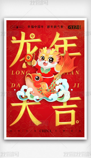 ԭ(chung)ℓ(chung)2024괺(ji)(bo)R꺣(bo)
