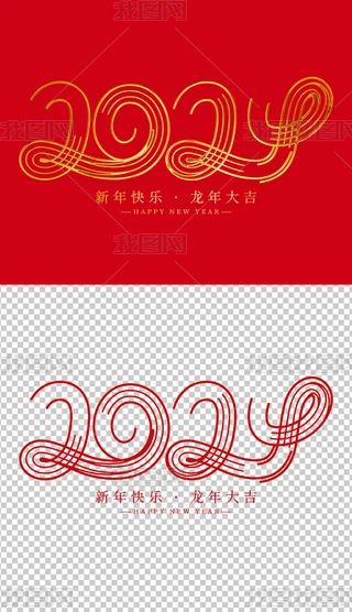 2024ˇg2024