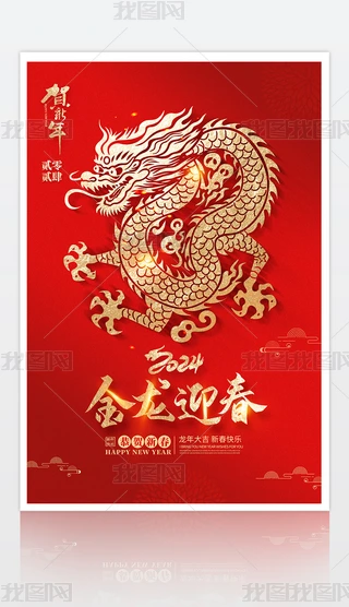ϲc2024ӭ꺣󴺹꺣