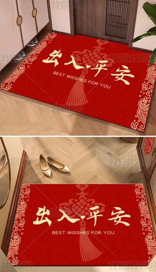 ʽY֘OtɫƽMT̺؉|T|