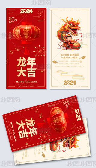 Q2024R(ji)Ԫ(ji)RR~Ƭ