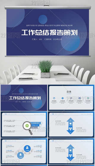 {(ln)ɫY(ji)I(y)PPTģ