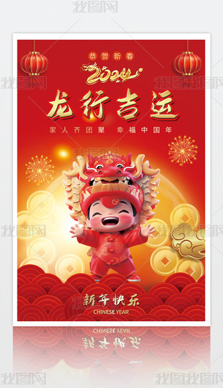 2024stɫ괺´R쮋DƬ