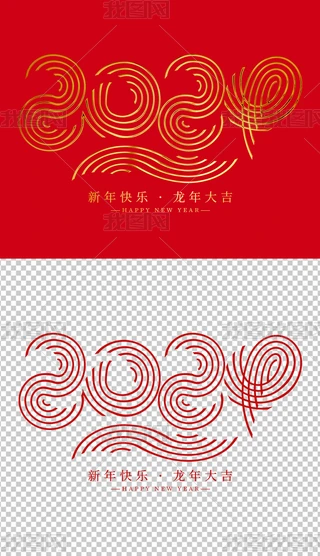 2024ˇg2024