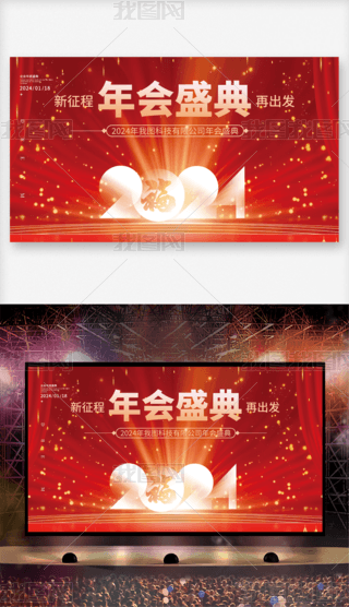 2024KY_չ