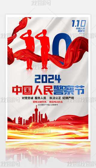 2024Ї񾯲칝110պOӋ