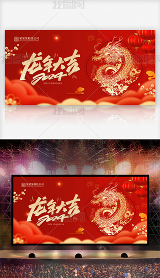 2024괺ԪOӋչ屳D