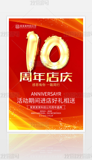 tɫ10cN