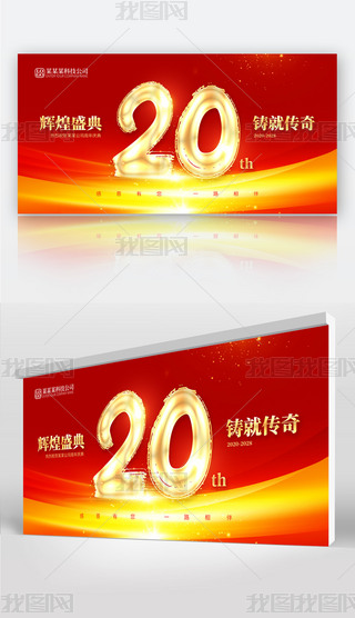 ж20c_