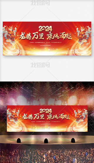 2024CY