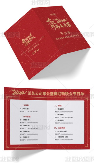 2024I(y)(ji)Ŀ괺(ji)Ԫ(ji)Ŀ