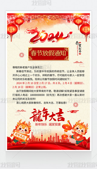 ЇL(fng)2024I(y)˾(ji)ż֪ͨ