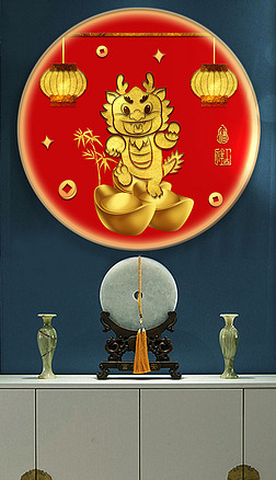 新年喜慶中國紅恭喜發財龍年大吉金箔裝飾畫